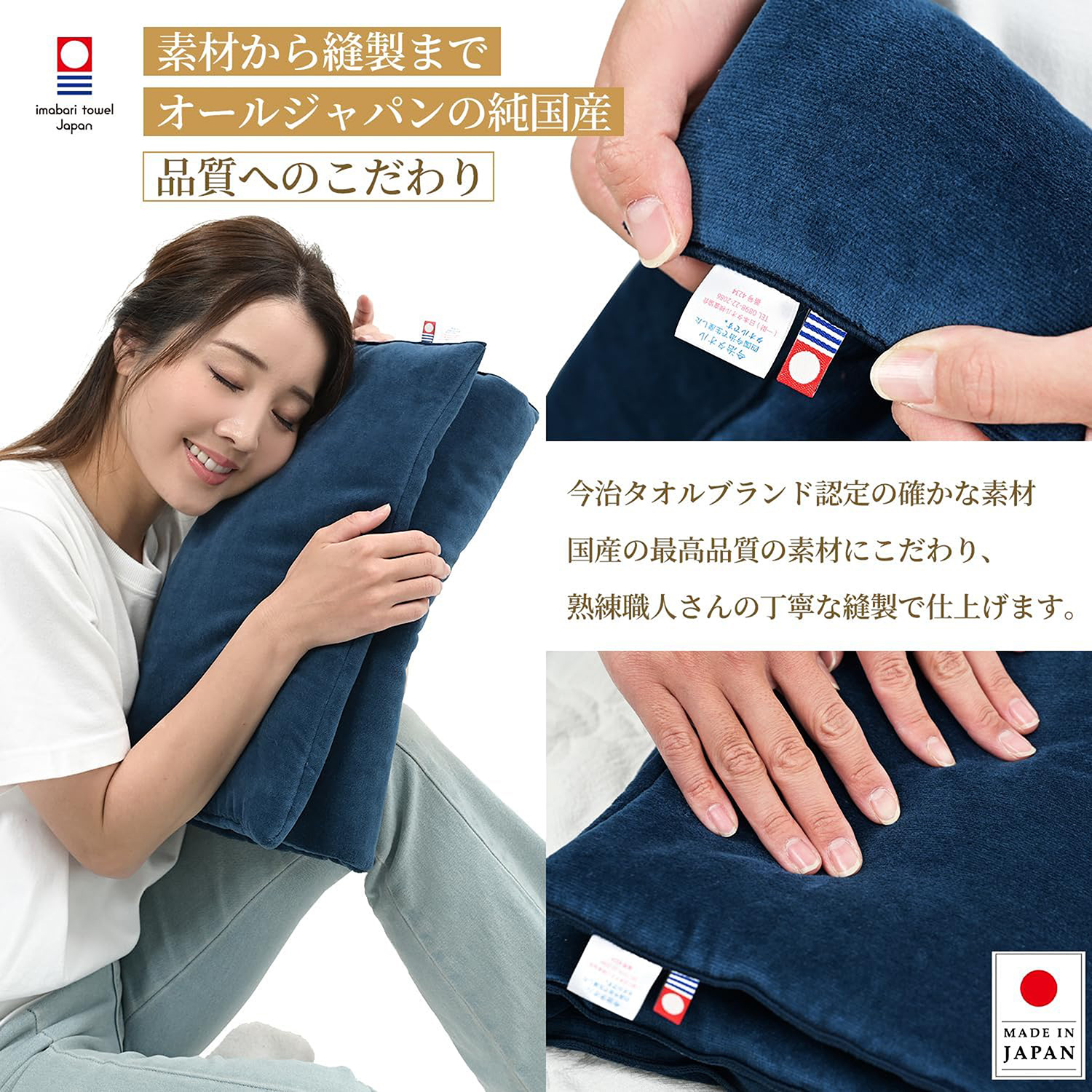 メーカー直送 高さを変えられる 今治タオル枕 今治 至福ピロー‐今治