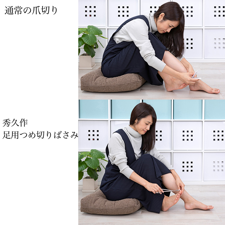 秀久作 足用つめ切りばさみ ‐ 新潟 燕三条 日本製 足用 つめ切り 爪