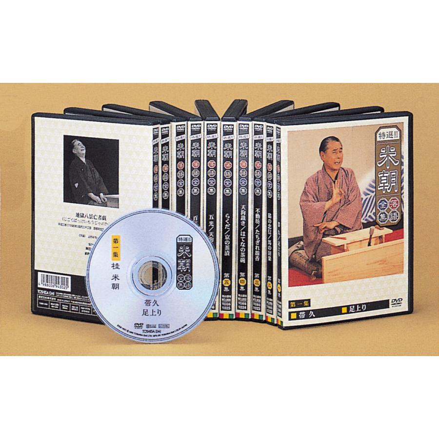 DVD／【BOX・ブックレット付】歌丸という男 8枚組 【NHKスクエア限定