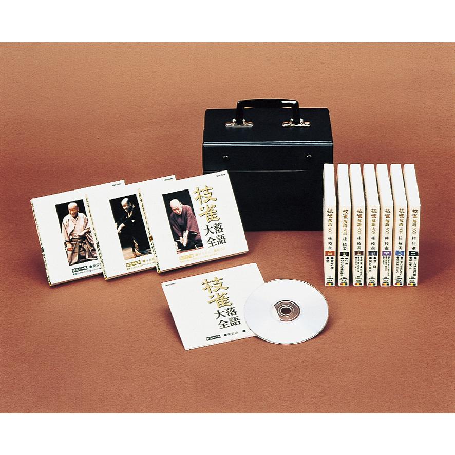 ユニバーサルミュージック 新品 枝雀落語大全 CD 第四期 CD10枚