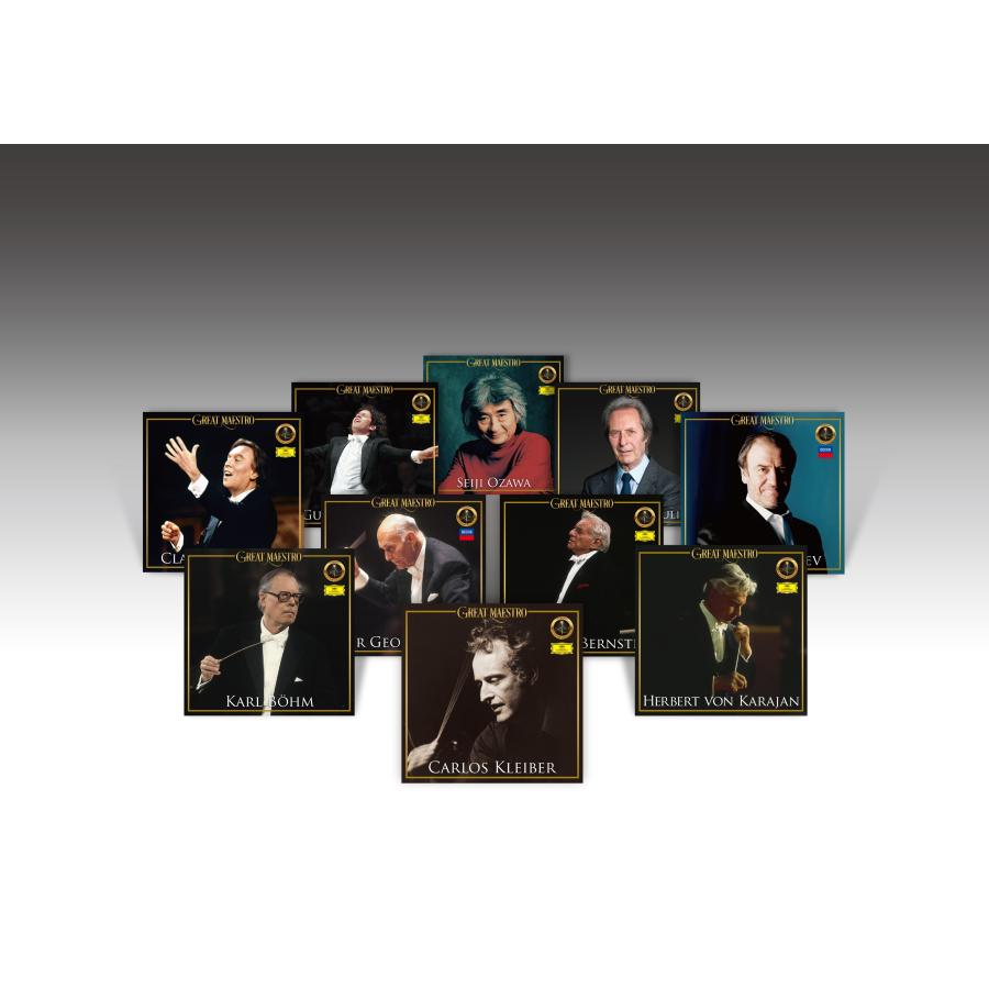 クラシックの名盤ＣＤ１２枚組(ＣＤ１５枚) KEEP株式会社／世紀の巨匠たち クラシック名演集 CD50枚組