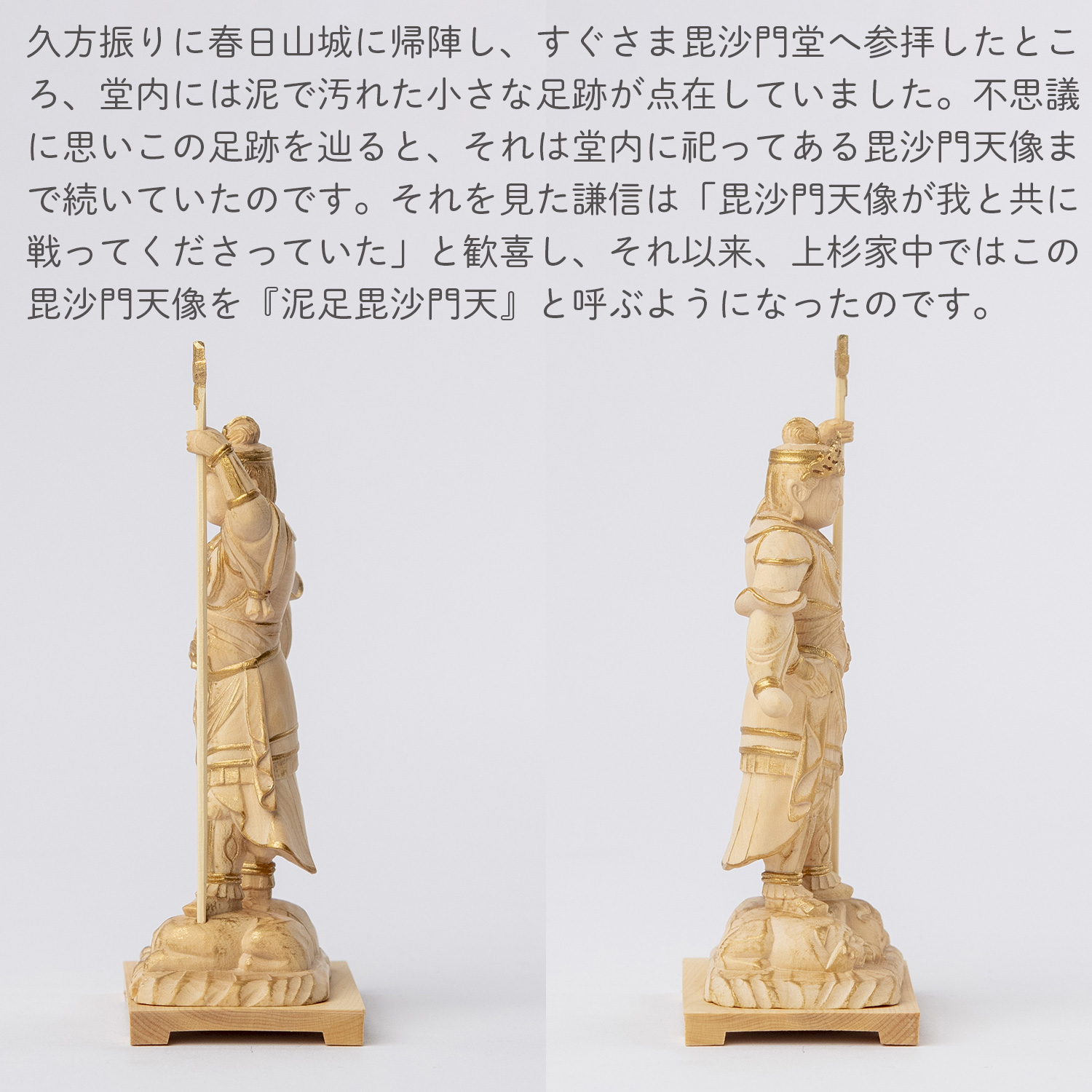 茶太郎様売約keep…最高位聖者「高僧・阿羅漢像」煩悩断滅・最高境地・泥仏・焼物 61gOIxQljyL._UF350,350_QL80_.jpg