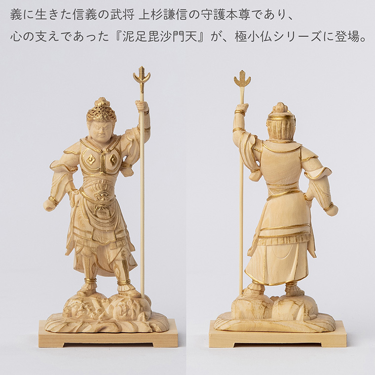 仏教美術　泥仏　即身仏　仏像　置物　V　R5719 仏教美術 泥仏 即身仏 仏像 置物 V R5719