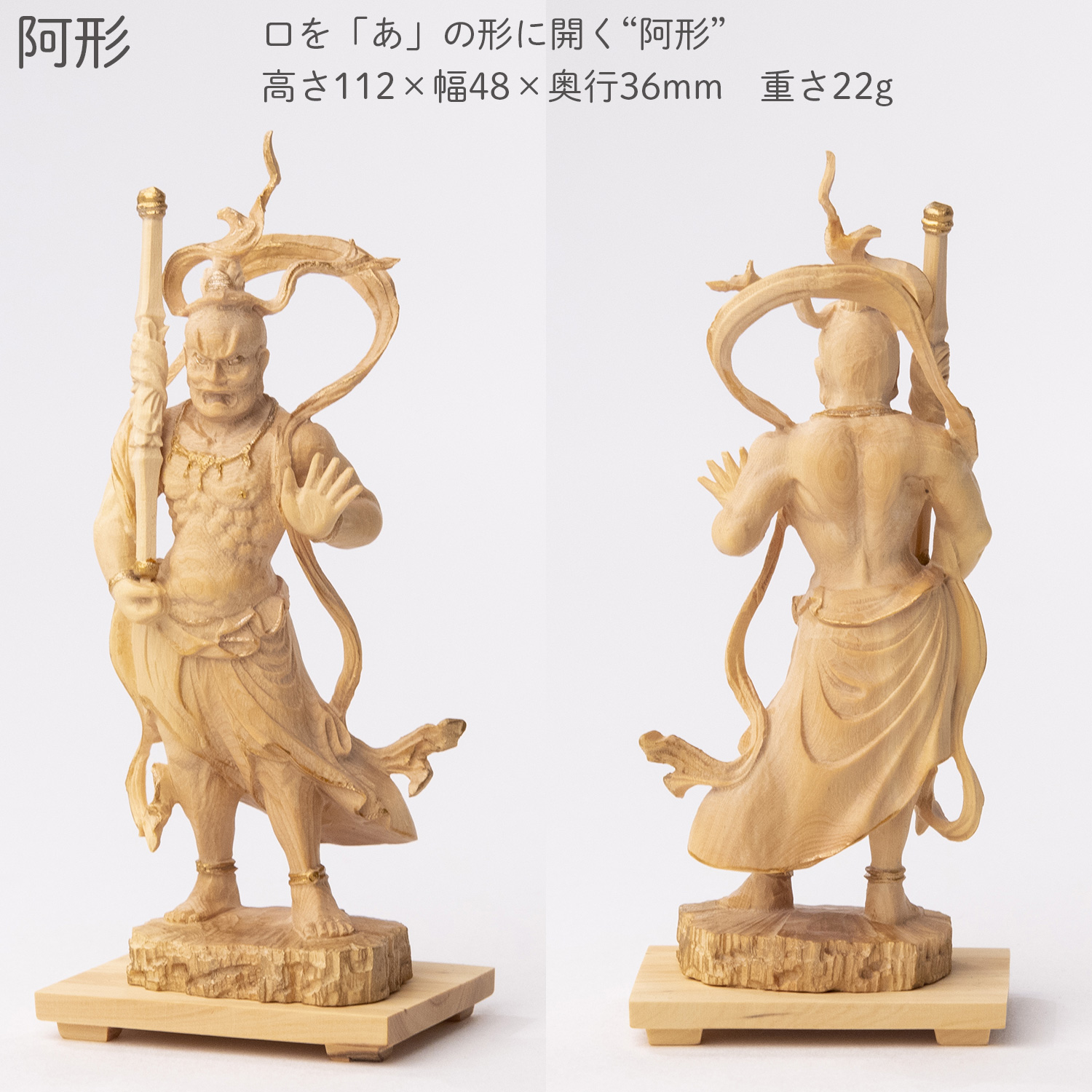 メーカー直送 極小仏 金剛力士立像 ‐ 仁王像 阿形像 吽形像 東大寺 