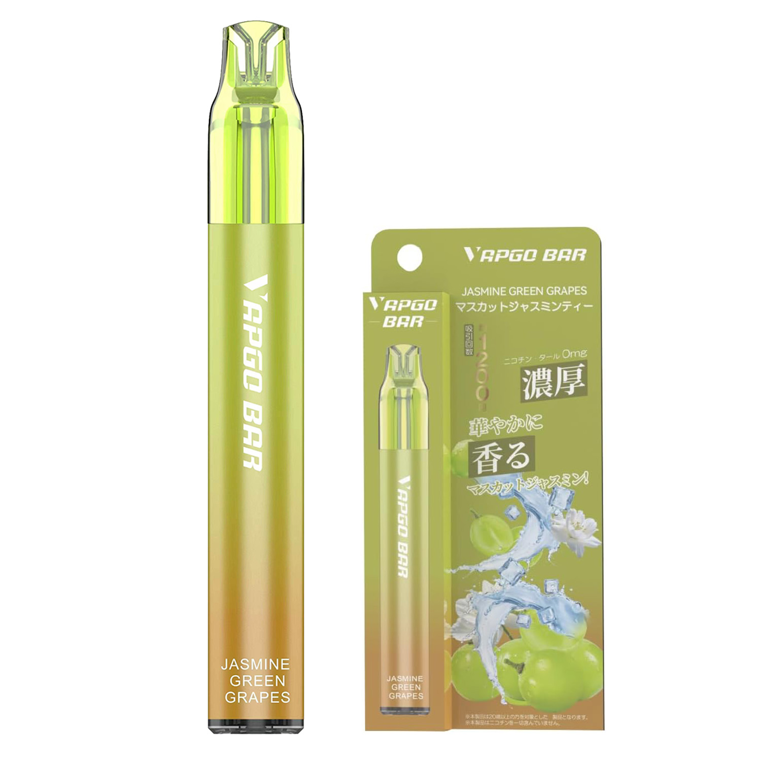 1本】使い捨て シーシャ VAPGO BAR 電子タバコ ベイプ 禁煙グッズ 