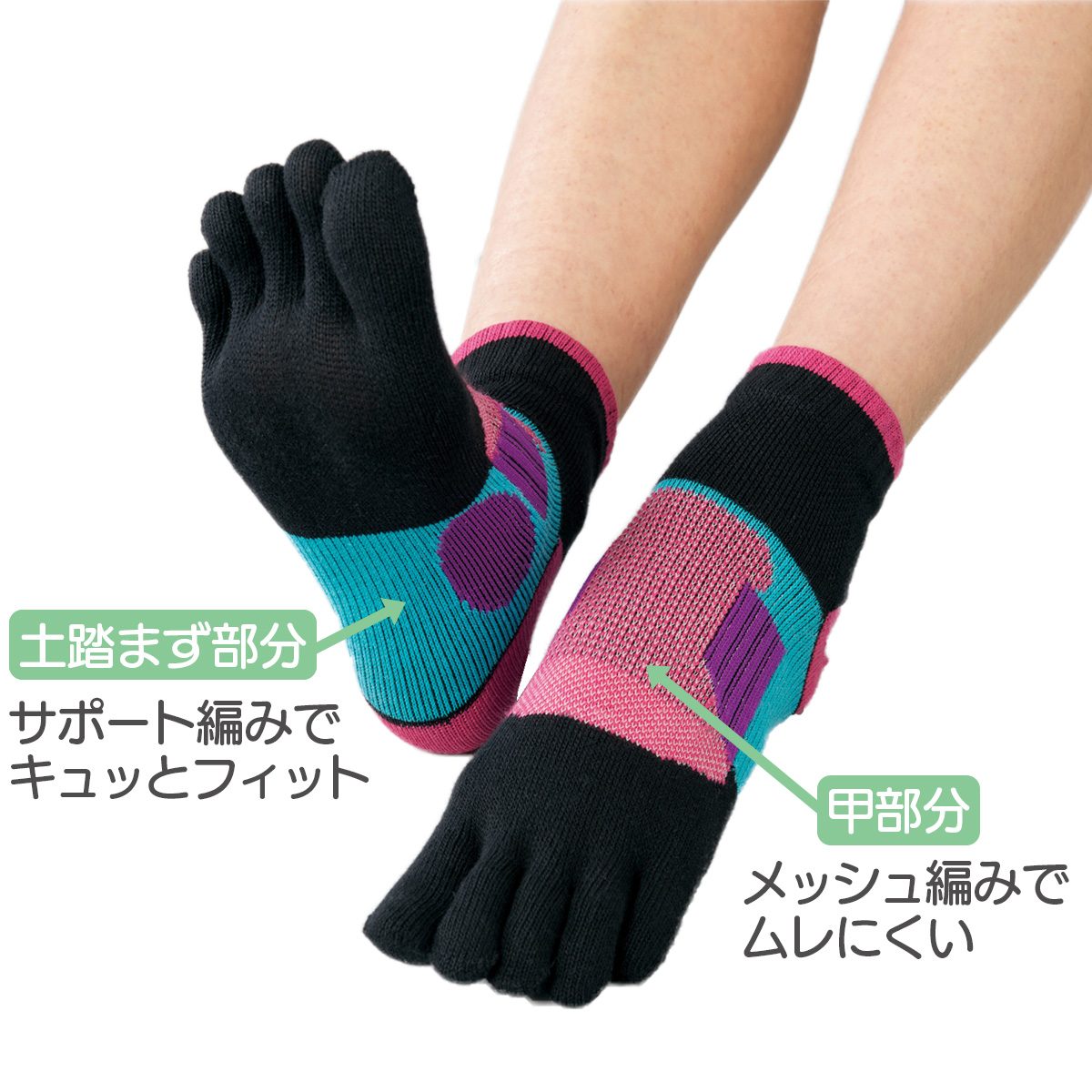 walkingsocks01_01.jpg