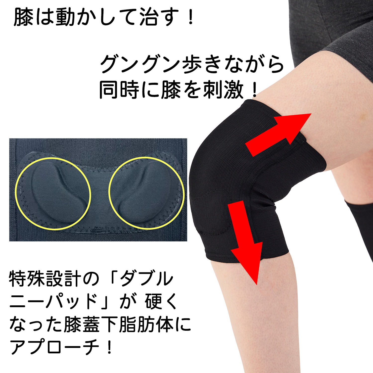 2枚組】膝サポーター 軽快ウォークサポーター‐ひざ 膝 関節痛 膝の痛み