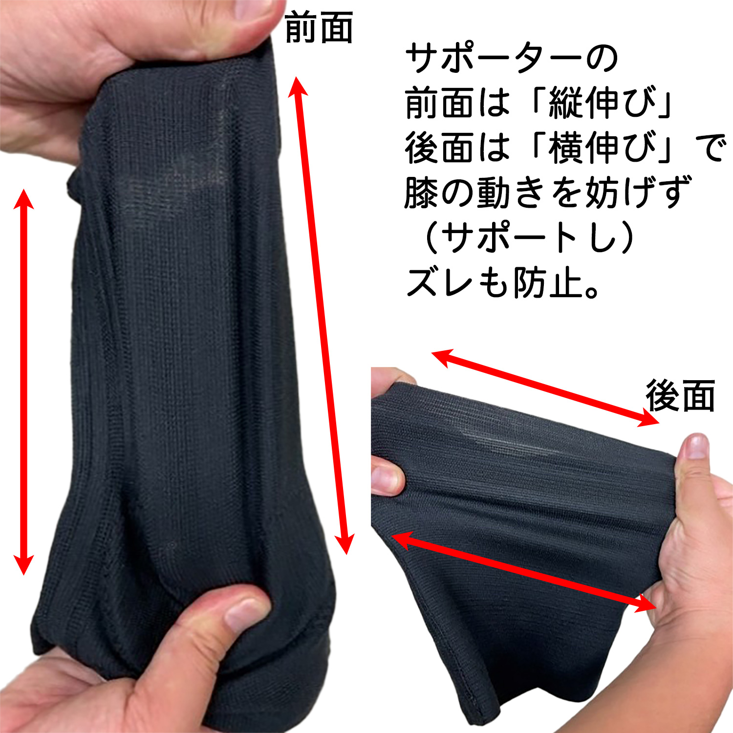 2枚組】膝サポーター 軽快ウォークサポーター‐ひざ 膝 関節痛 膝の痛み