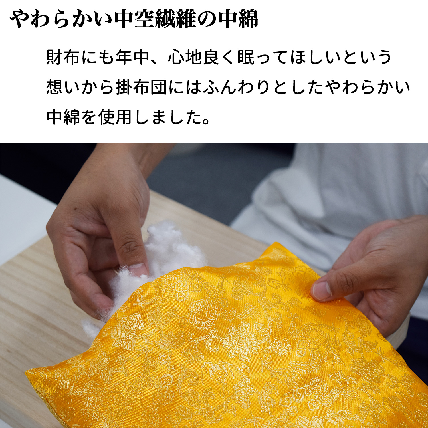 財布の布団 財布の気持ち‐開運招福 財布布団 お財布布団 財布 布団