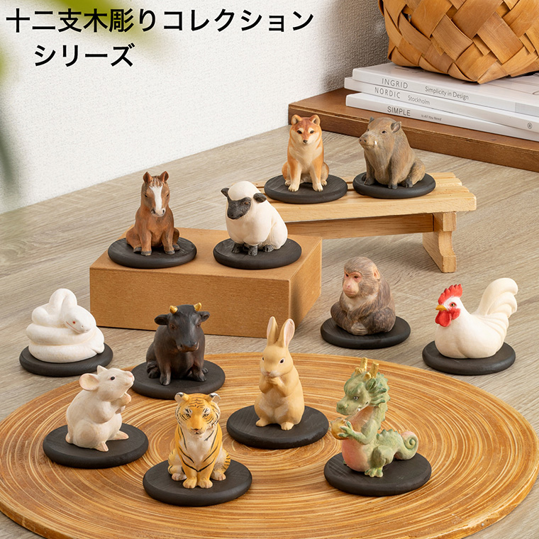 十二支木彫りコレクション「子（ねずみ）」正因山実相院 妙法寺開眼