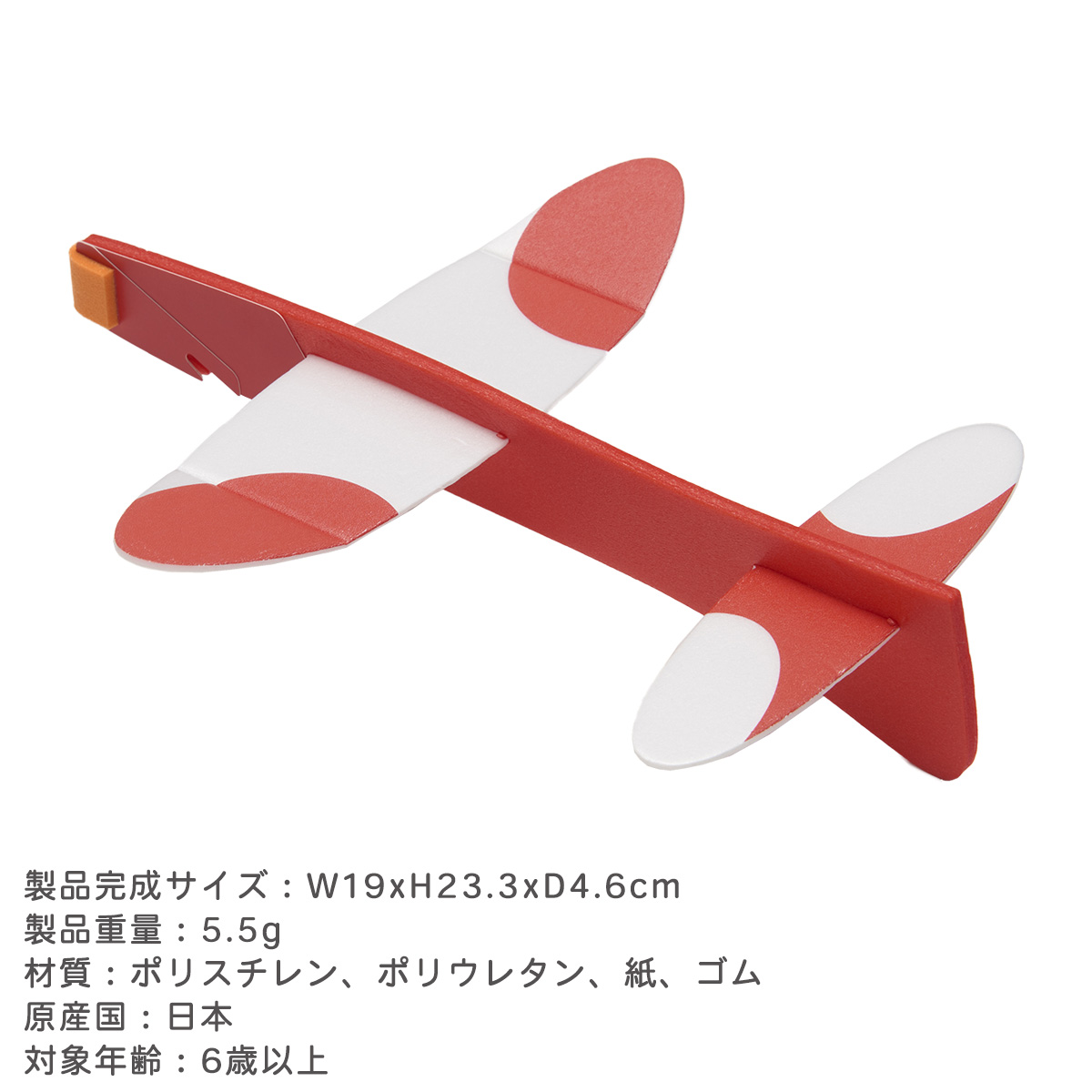 模型飛行機の科学 | 和栗 雄太郎 |本 | 通販 | Amazon