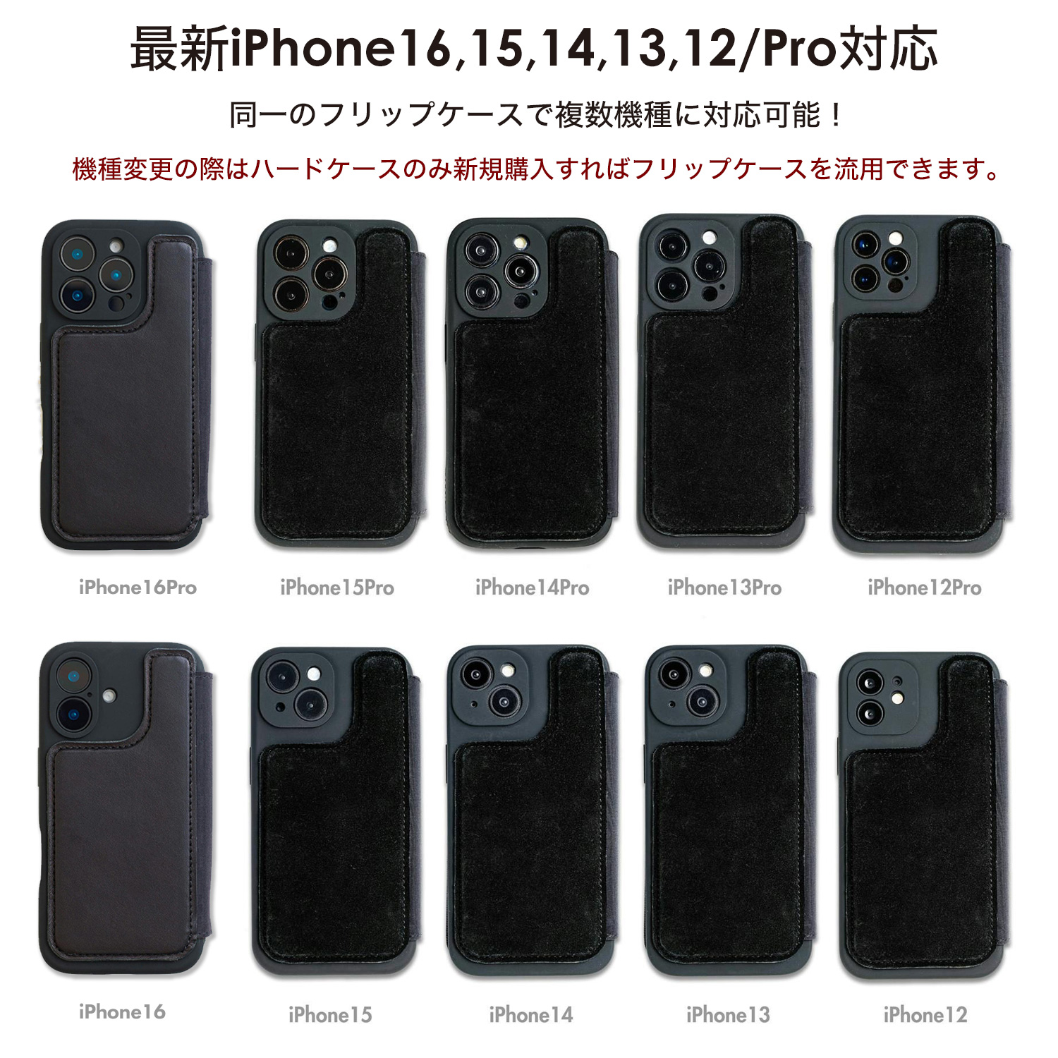 メーカー直送 財布一体型 iPhoneケース Wrapup iPhone16 / 15 14 13 12