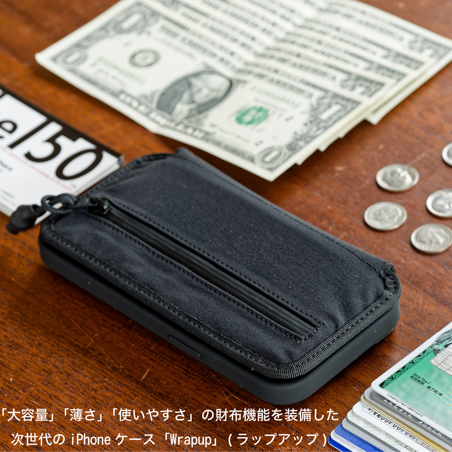 財布一体型 iPhoneケース Wrapup iPhone16 / 15 14 13 12 16Pro 15Pro 
