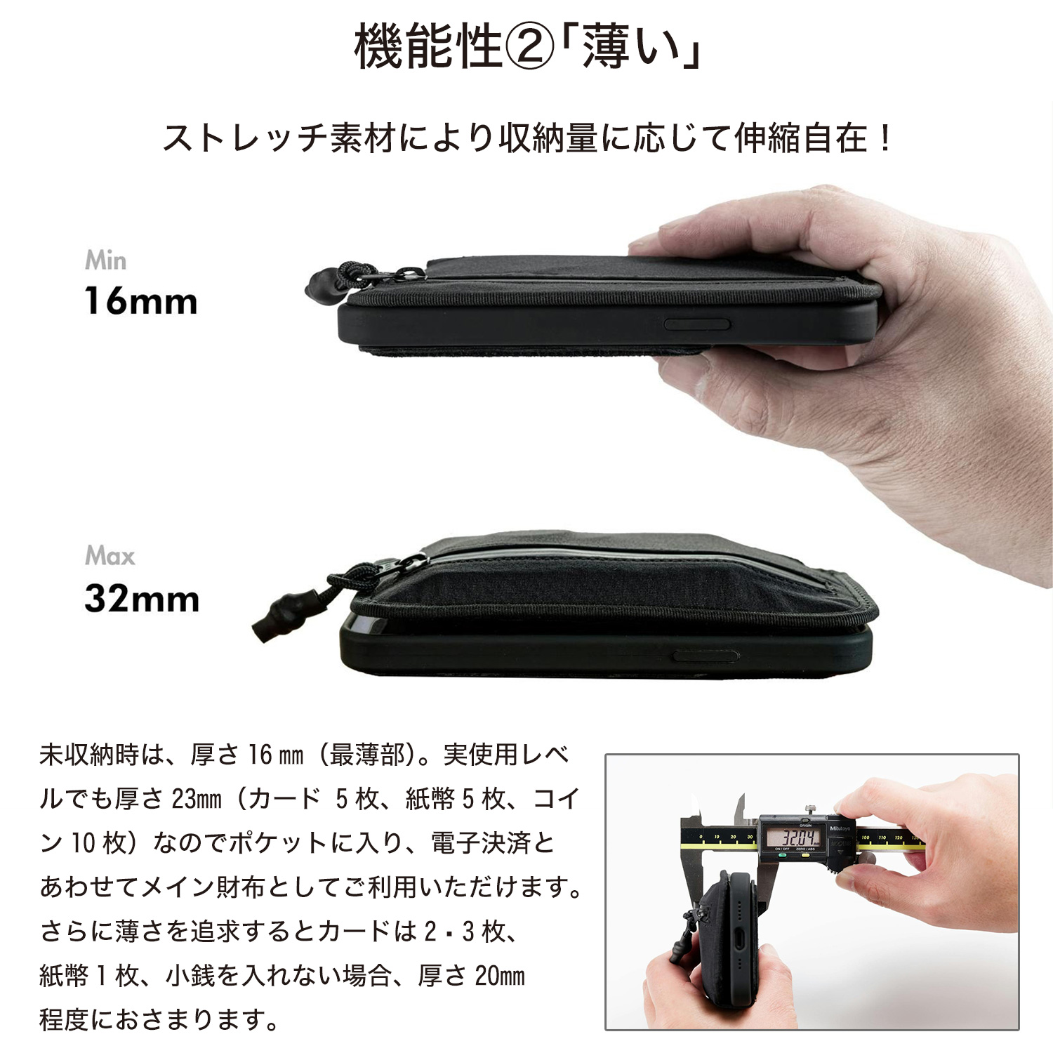 財布一体型 iPhoneケース Wrapup ...の詳細画像3
