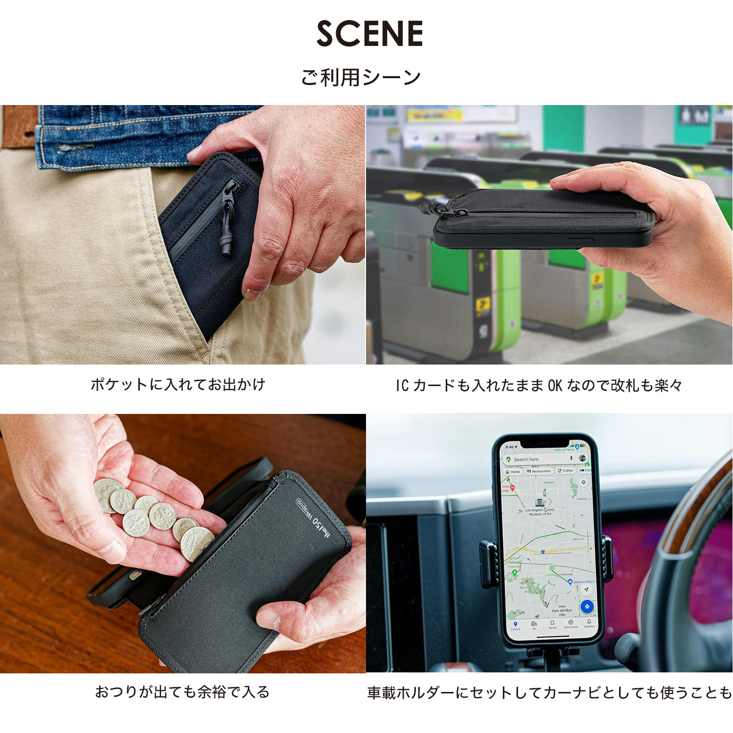 財布一体型 iPhoneケース Wrapup iPhone16 / 15 14 13 12 16Pro 15Pro 