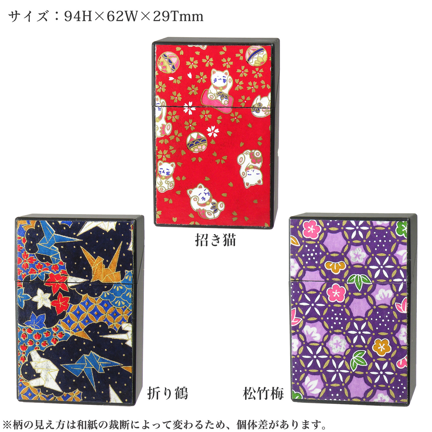 yuzenwashi02_02.jpg