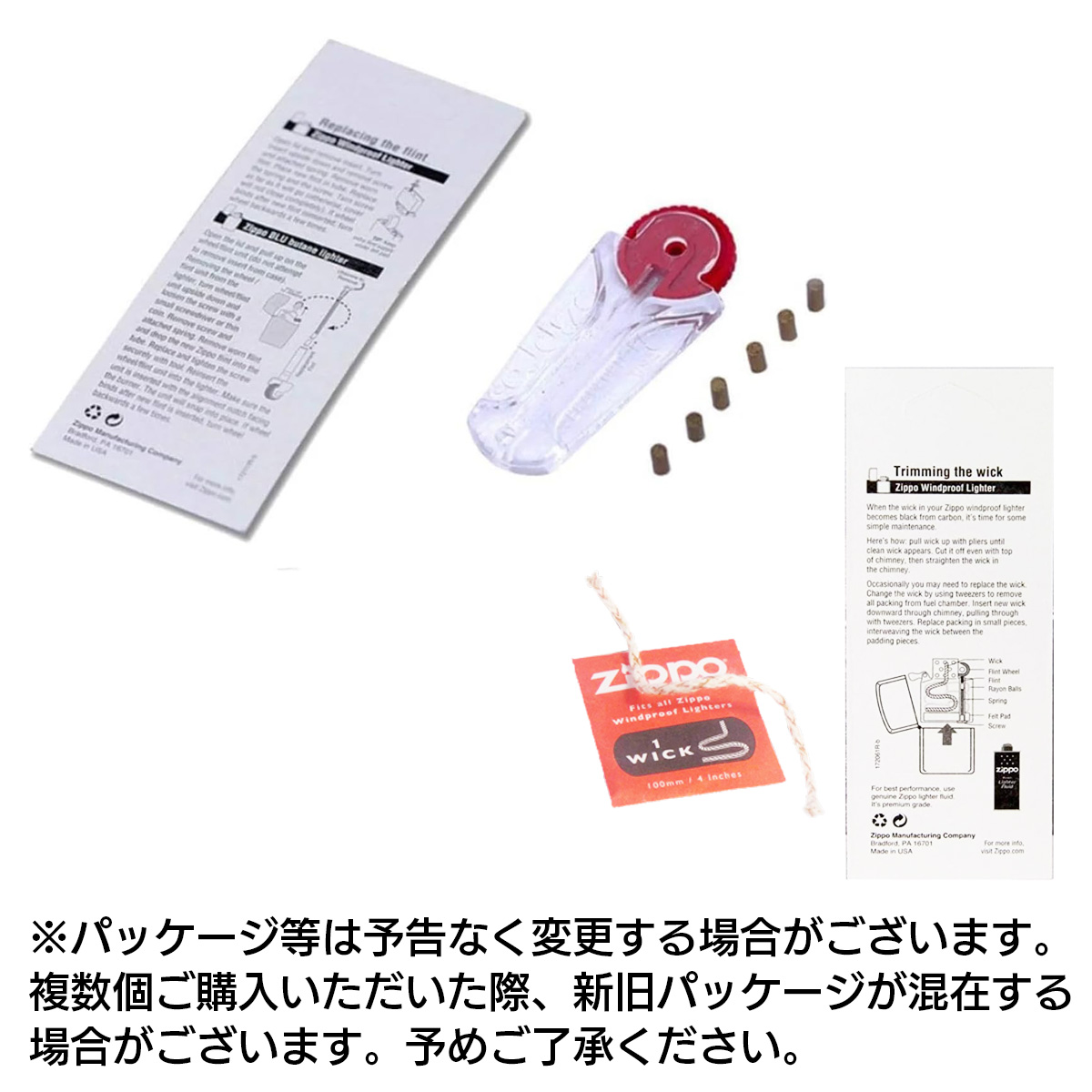 ZIPPO（ジッポー） 着火石 フリント（6個入り×1） 替え芯 ウィック（1 