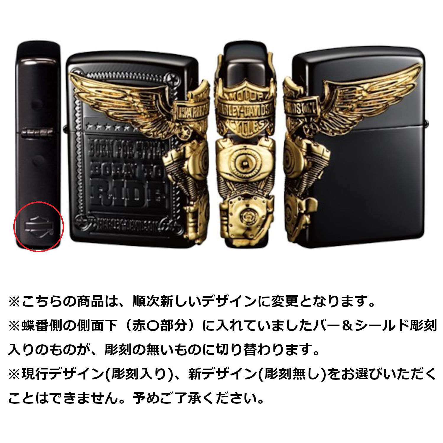 ZIPPO（ジッポー） 日本限定 正規品 ZIPPO HARLEY-DAVIDSON HDP-48
