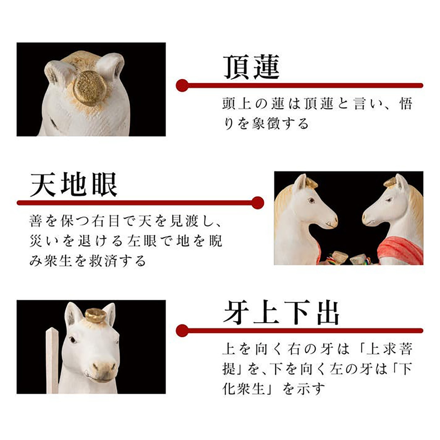 muffy様専用ページ 正月飾り干支 午 三体 muffy様専用ページ 正月飾り