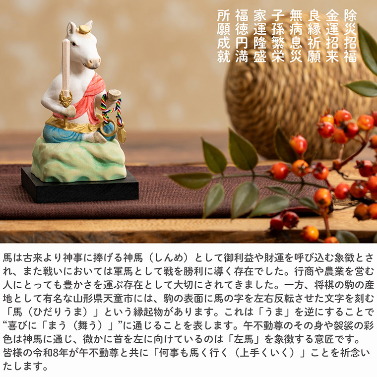 zodiacho02_760_01.jpg