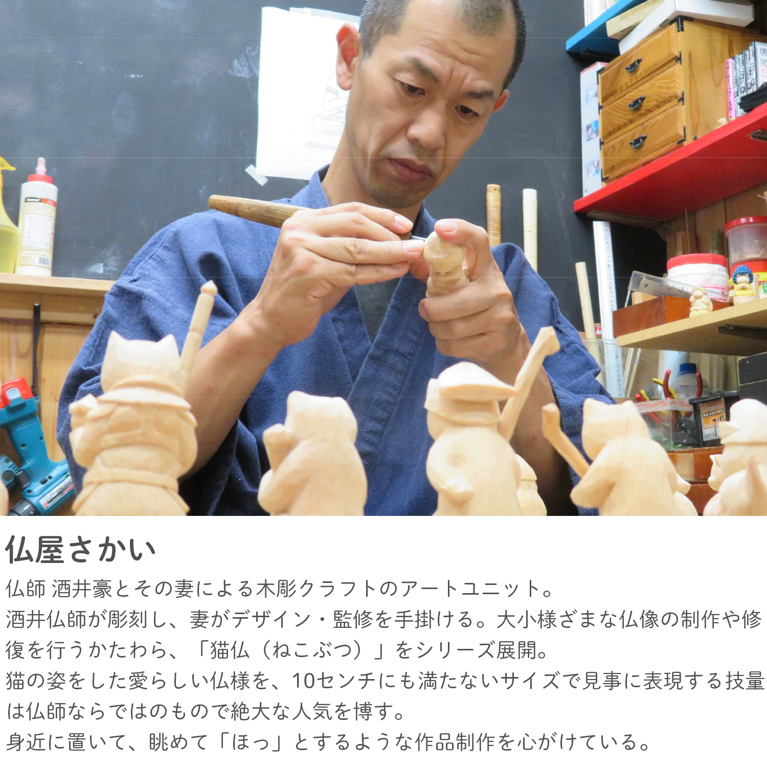 メーカー直送 干支守り 厄除 午不動尊（大）三毳不動尊 御祈祷 ‐ 午年 