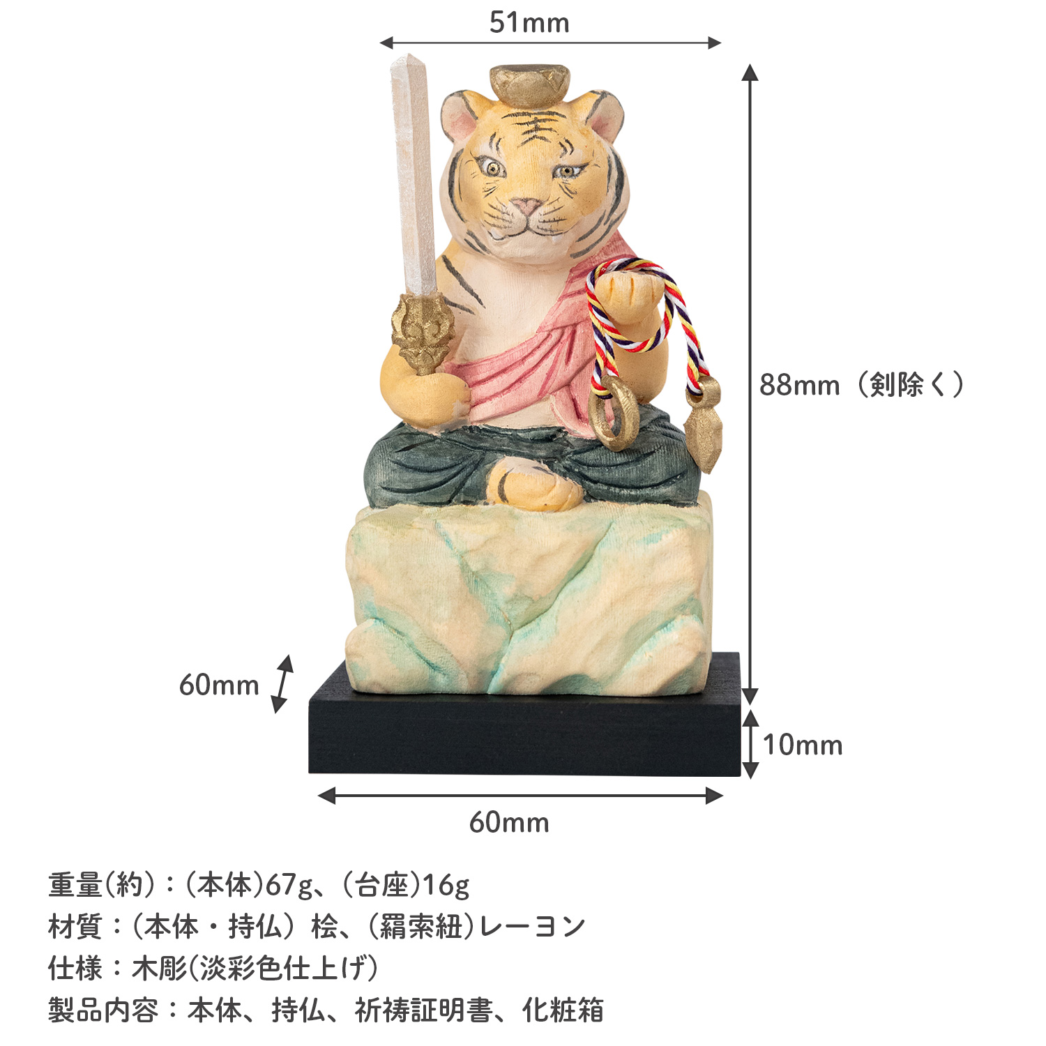 zodiacti02_04.jpg