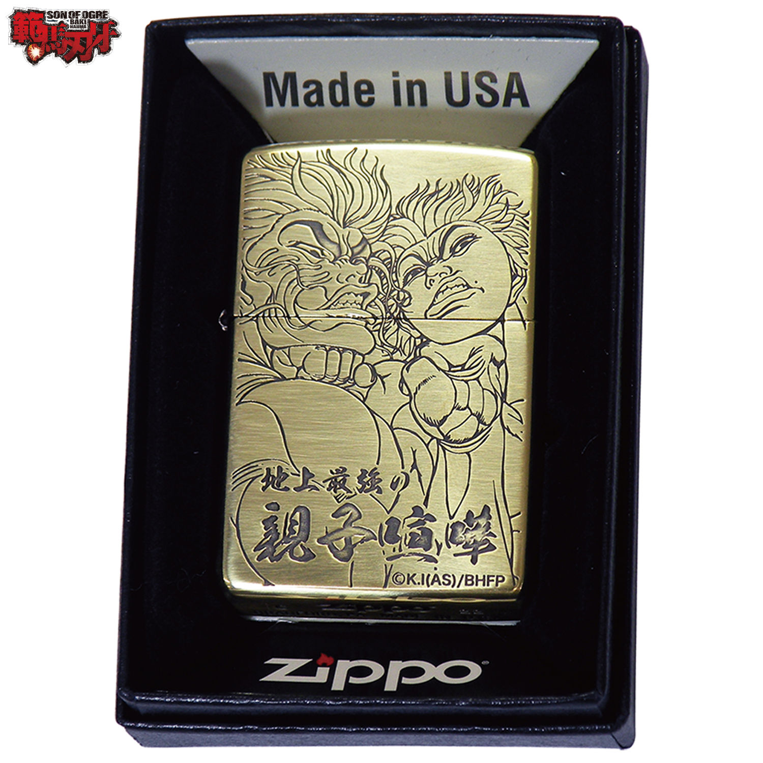 ZIPPO（ジッポー） バキ 範馬刃牙 地上最強の親子喧嘩‐板垣恵介 BAKI
