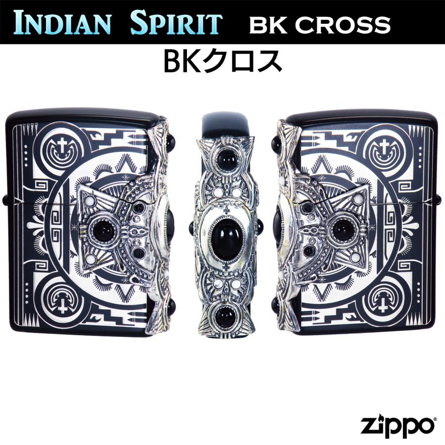 人気ZIPPO インディアンスピリット BK クロス ‐ 天然石 オニキス ハウライト ジッポー ライター 正規品