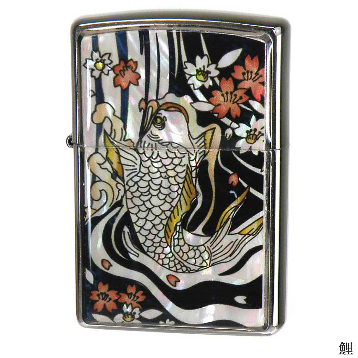ZIPPO（ジッポー） フレーム貝貼りエポ 鯉 天然貝貼り こい コイ 貝 