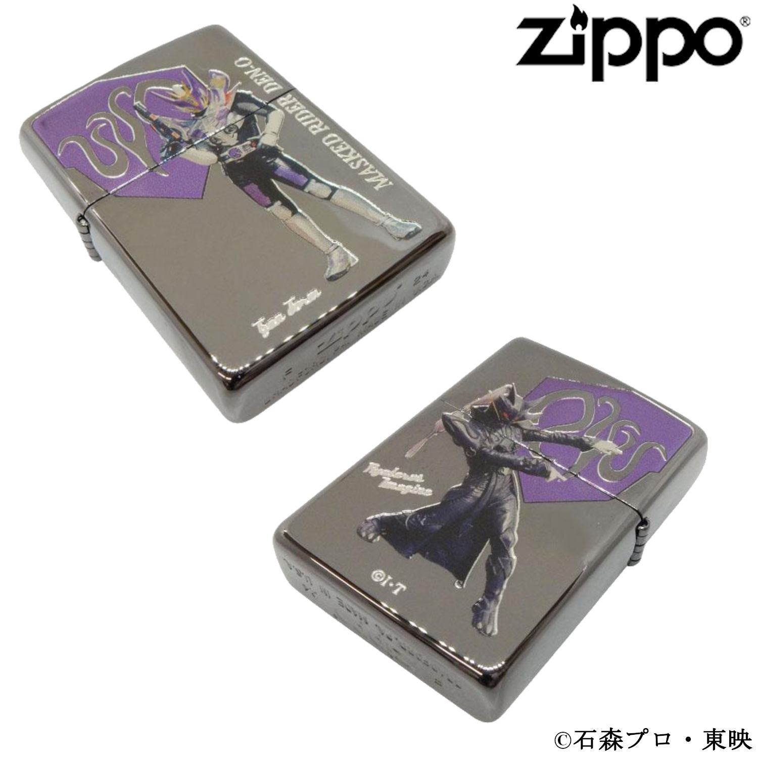 ZIPPO（ジッポー） 仮面ライダー電王 ガンフォーム&リュウタロス