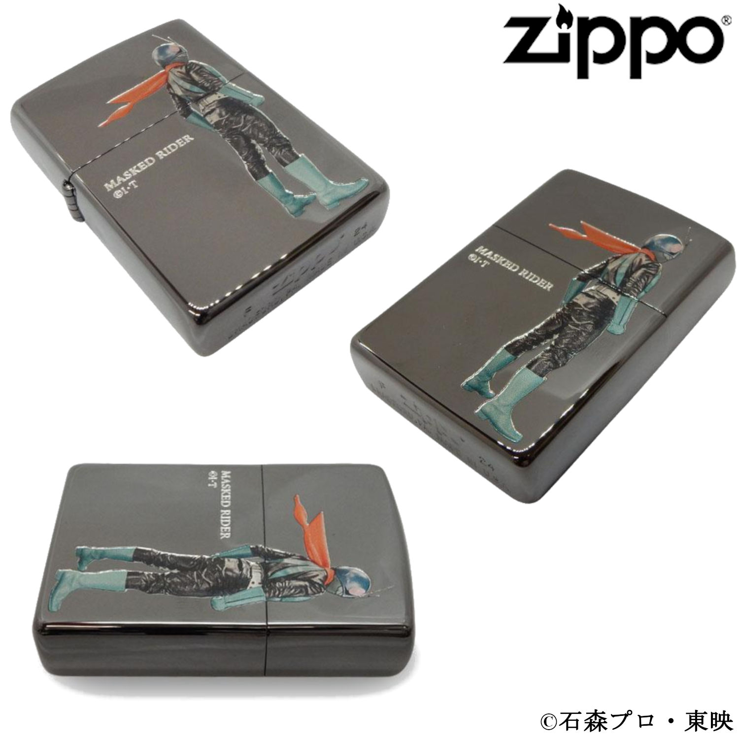ZIPPO（ジッポー） 仮面ライダー 1号 ライター ジッポ オイルライター