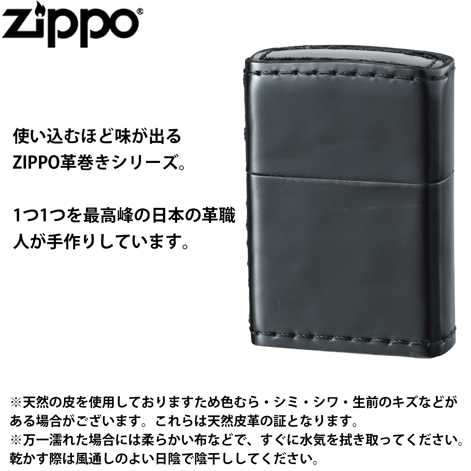 zpleather05_01.jpg