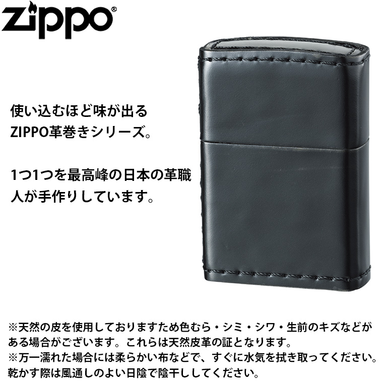 zpleather05_760_01.jpg