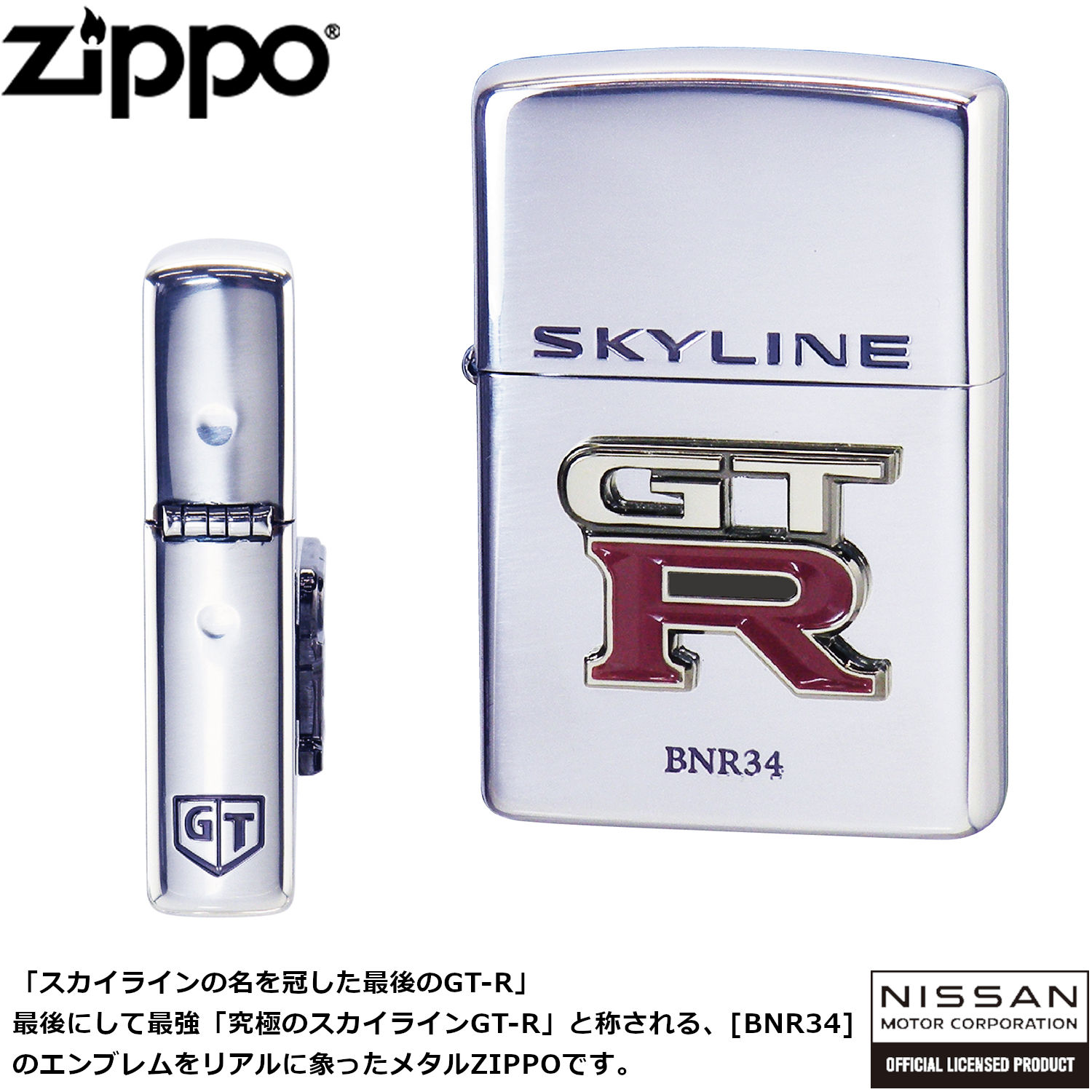 【希少/レア】ZIPPO　ジッポ　オイルステーション　SerialNo:1564 希少/レア】ZIPPO ジッポ オイルステーション SerialNo:1564