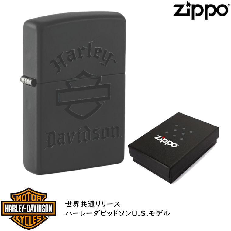 【週末限定価格！】Harley-Davidson ZIPPO 限定 リミテッド zpushd07_760_01.jpg