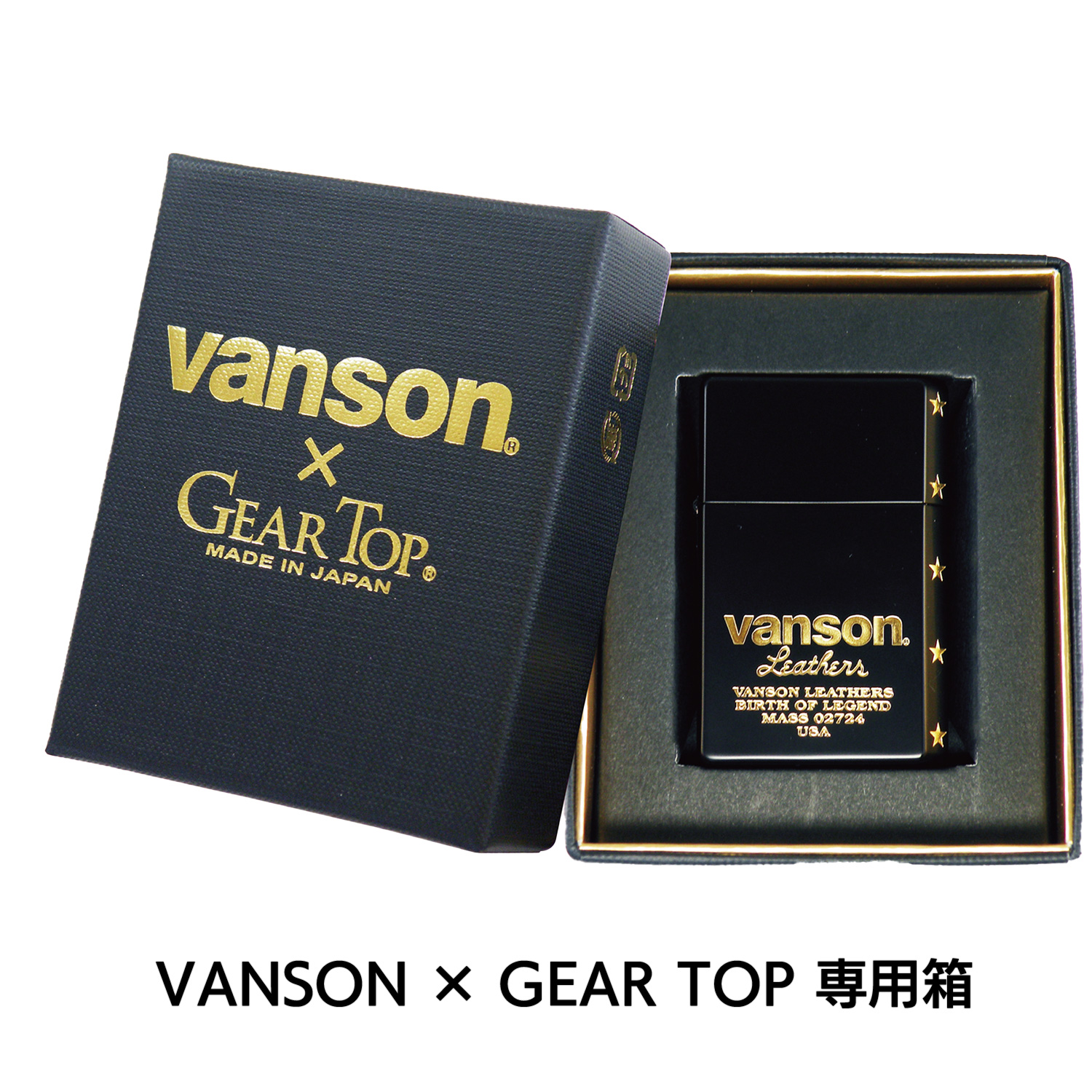 GEAR TOP VANSON バンソン ギアトップ ライター ブラック V-GT-10‐日本製 ヴァンソン  Gear Top オイルライター 正規品｜kurazo｜05