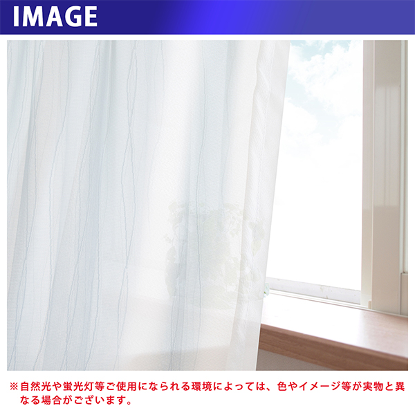 カーテンくれない BONUS STORE｜1/30〜2/1 23:59 レースカーテン