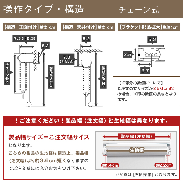 BONUS STORE｜4/26 0:00〜23:59 ロールスクリーン BitterROLL 遮光 防炎 目隠し 全11色 サイズ：（幅）51〜80×（丈）201〜240cm