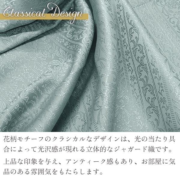 カーテンくれない BONUS STORE｜4/11〜12 23:59 【WS縫製】 デザイン