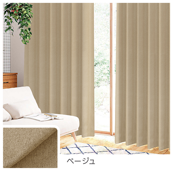 【BONUS STORE】5/18〜20 23:59 完全遮光生地使用のドレープカーテン 「Comfort Shading」 幅101cm〜150cm×丈251cm〜300cm 1枚｜kurenai｜13