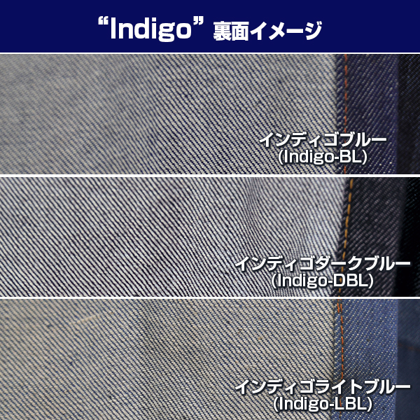 ドレープカーテン DENIマニア 100%岡山 児島デニム 使用 幅100cm×丈80cm〜150cm ( 2枚組 日本製 柄 )｜kurenai｜09