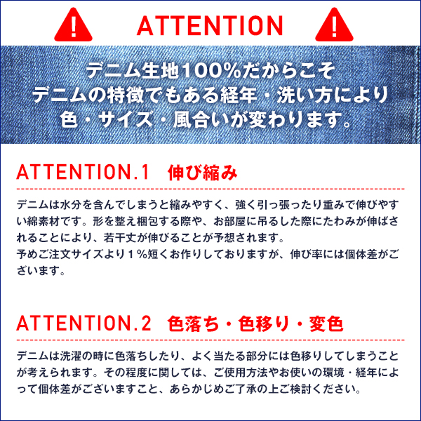 カーテン デニム 100%岡山児島デニム生地使用 DENIマニア 1枚 日本製