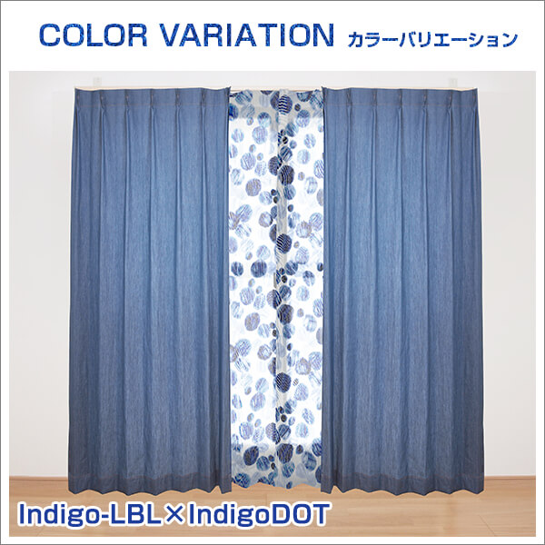 デニムカーテン DENIマニア  セット カーテン×1枚 レースカーテン×1枚 幅101cm〜150cm×丈151cm〜200cm｜kurenai｜13