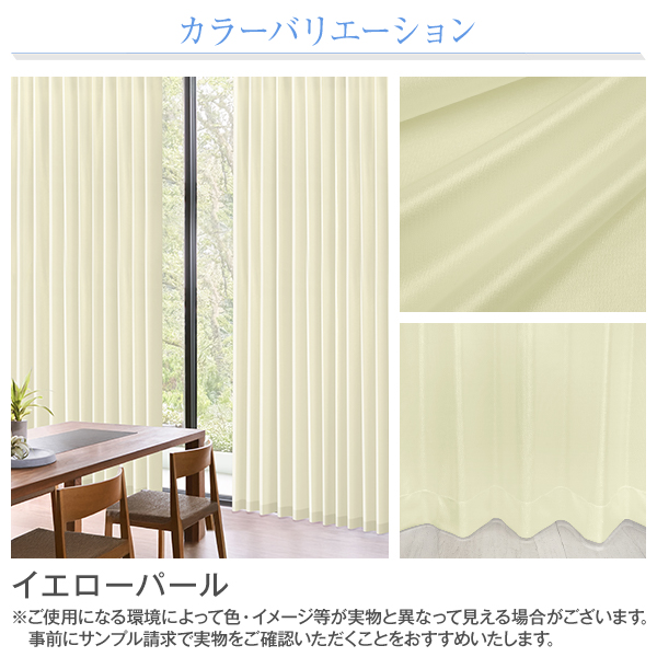 BONUS STORE｜4/26 0:00〜23:59 レースカーテン Dr. SkinGuard 2枚組 幅100cm×丈78cm〜148cm_10