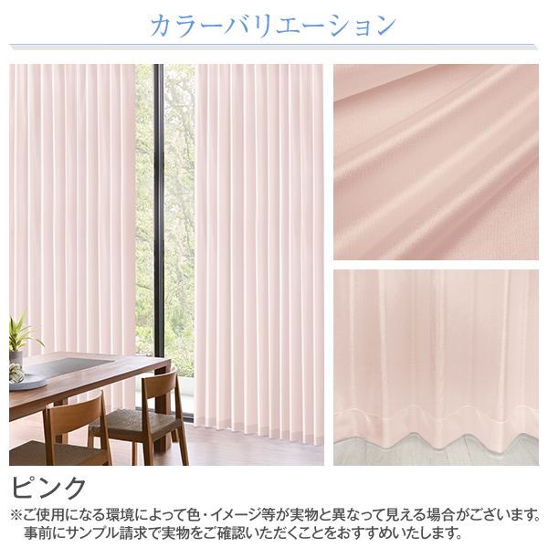 BONUS STORE｜4/26 0:00〜23:59 レースカーテン Dr. SkinGuard 2枚組 幅100cm×丈78cm〜148cm_11