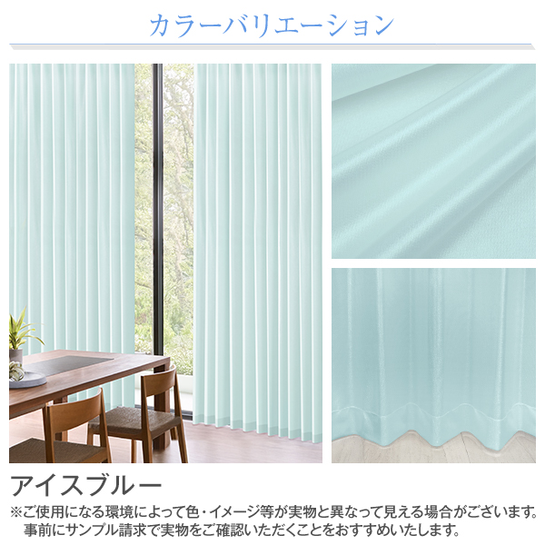 カーテンくれない BONUS STORE｜4/7 0:00〜23:59 レースカーテン Dr