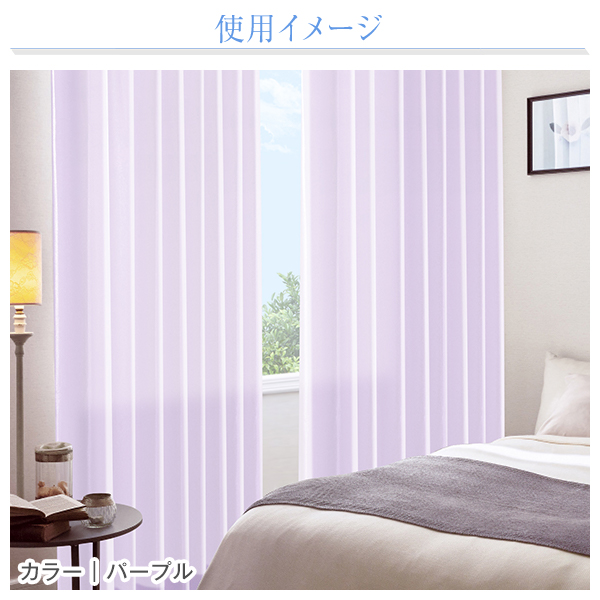 BONUS STORE｜4/26 0:00〜23:59 レースカーテン Dr. SkinGuard 2枚組 幅100cm×丈78cm〜148cm_16
