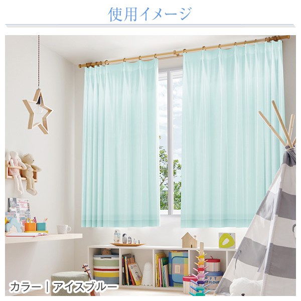 BONUS STORE｜4/26 0:00〜23:59 レースカーテン Dr. SkinGuard 2枚組 幅100cm×丈78cm〜148cm_17