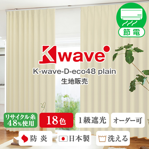 BONUS STORE2/811 23:59 K-wave-D-eco48plain 