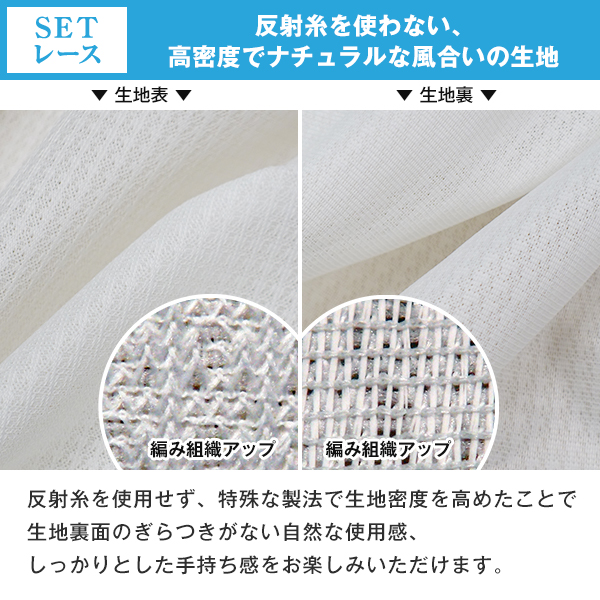 カーテンくれない BONUS STORE｜10/17〜19 23:59 カーテン 防炎 高断熱